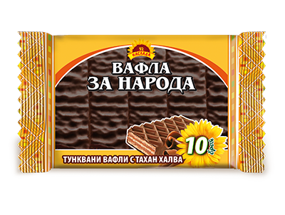 “Вафла за народа” меки вафли с тахан халва