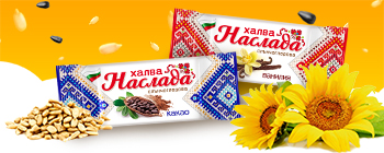 Халва